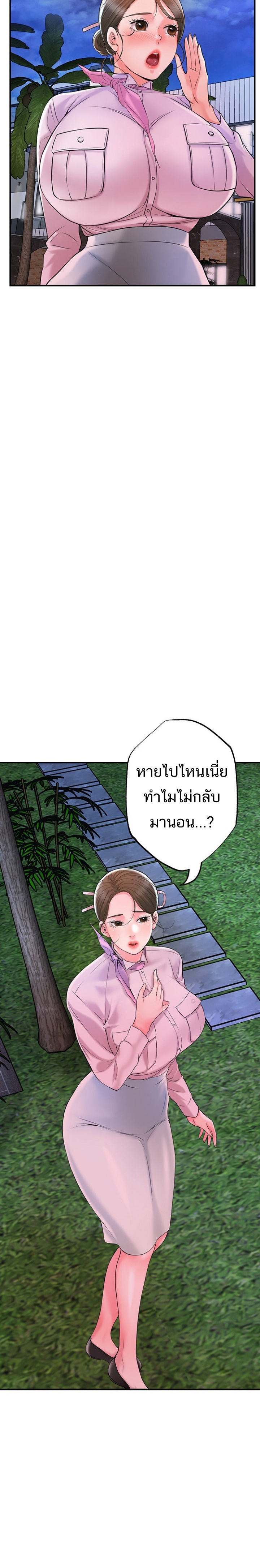 New Town 57 28