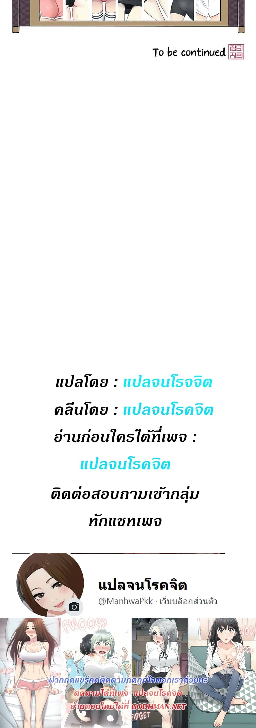 Touch To Unlock 57 39
