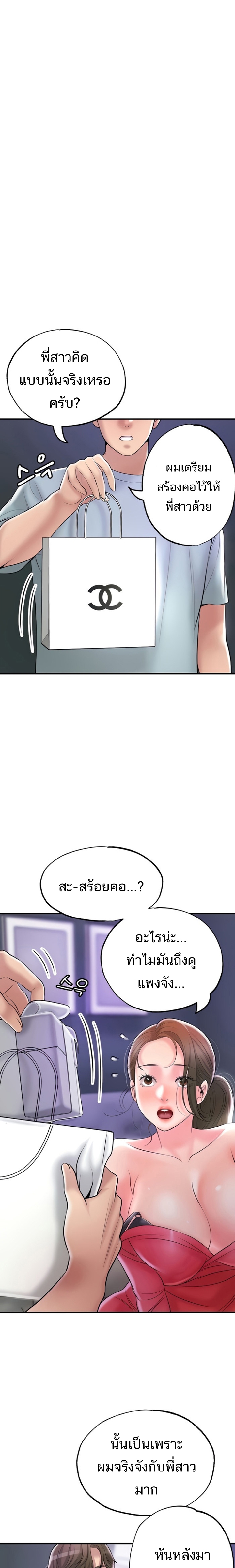 New Town 599 15