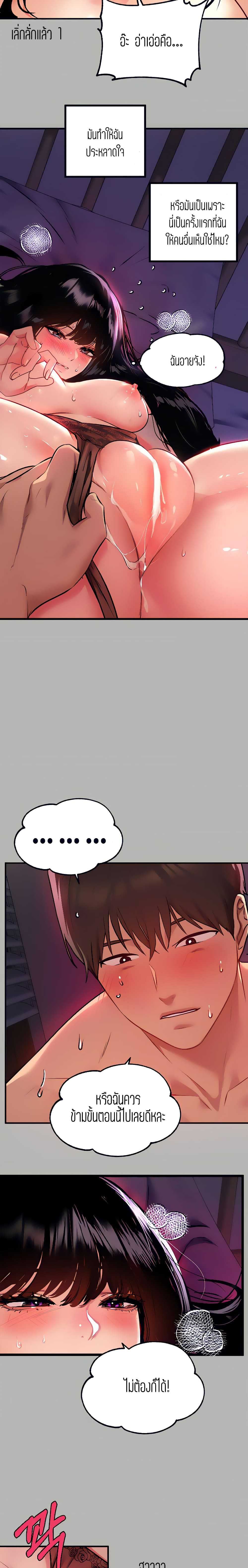 Noona 39 10