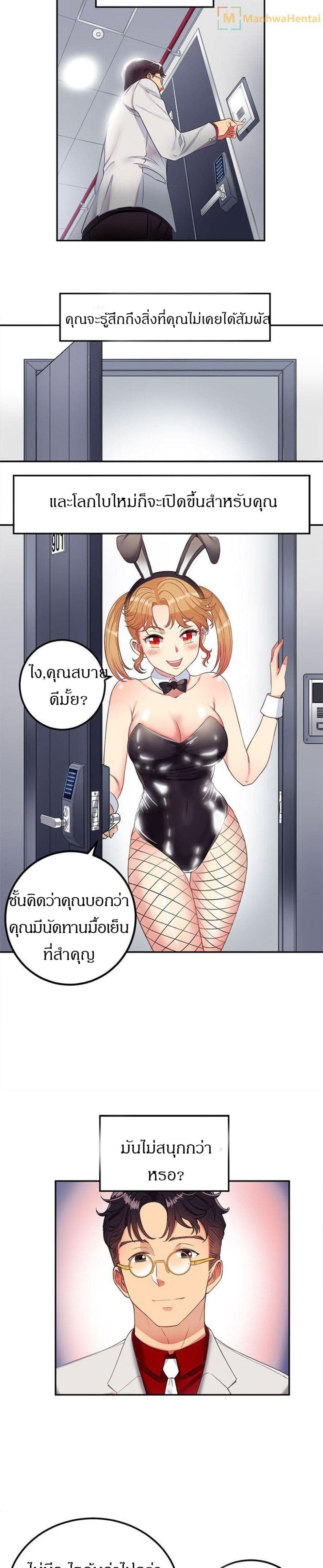 Yuri 3 17