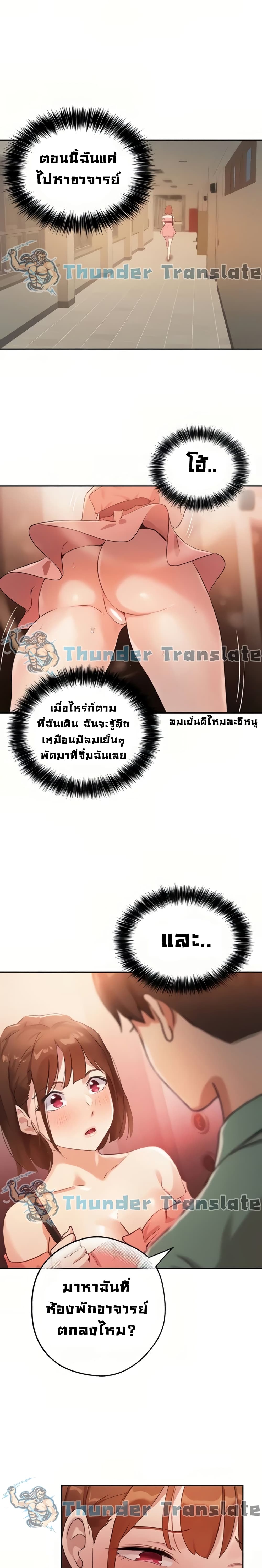 Twenty 6 23