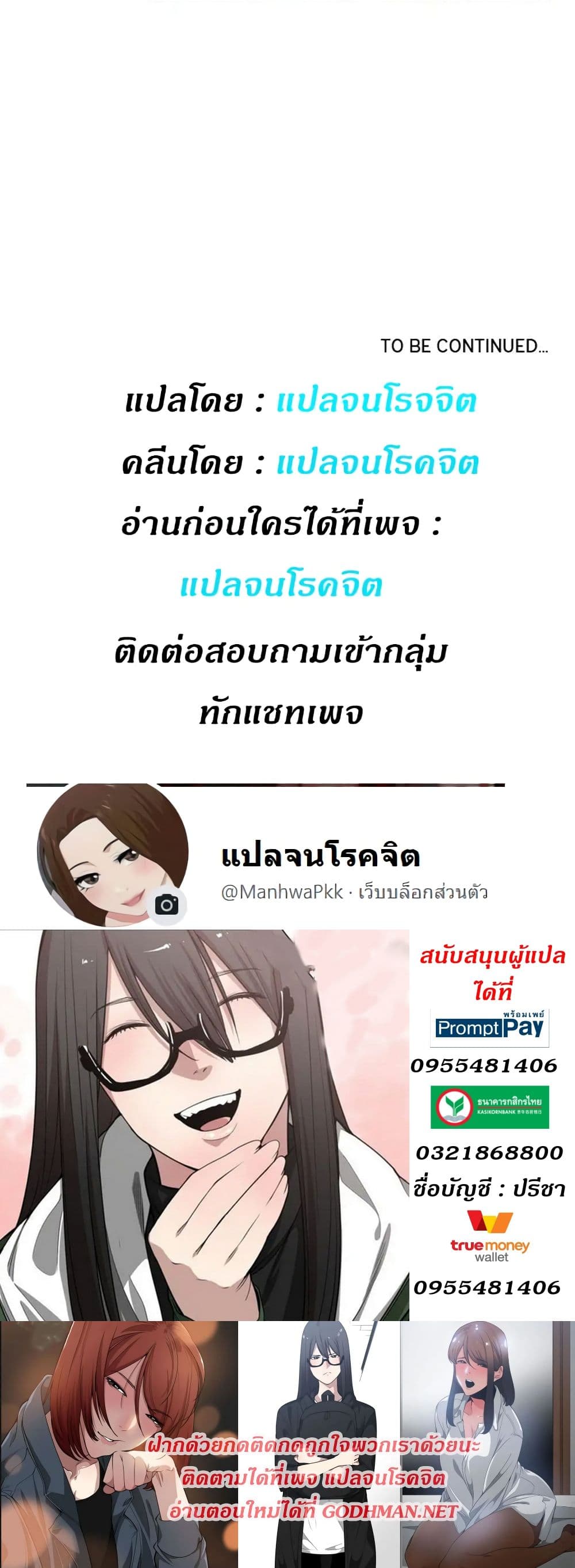Youโ€re Not That Special! 12 40