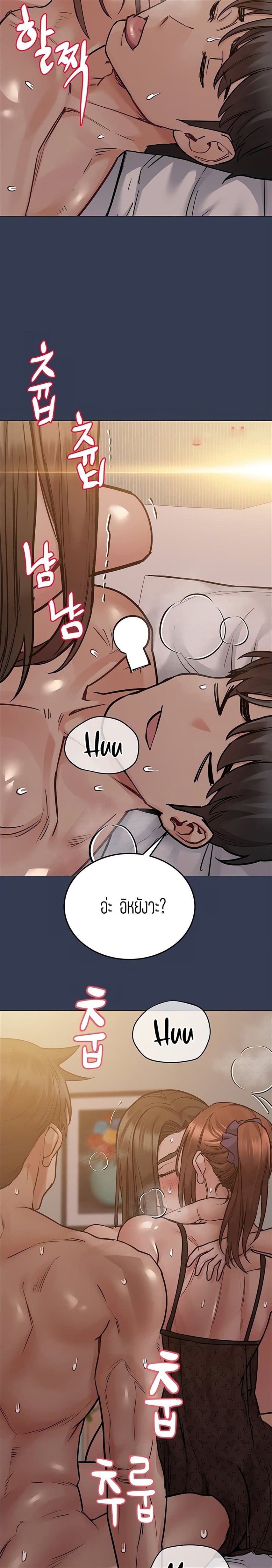 Keep it a secret from your mother! 51 06