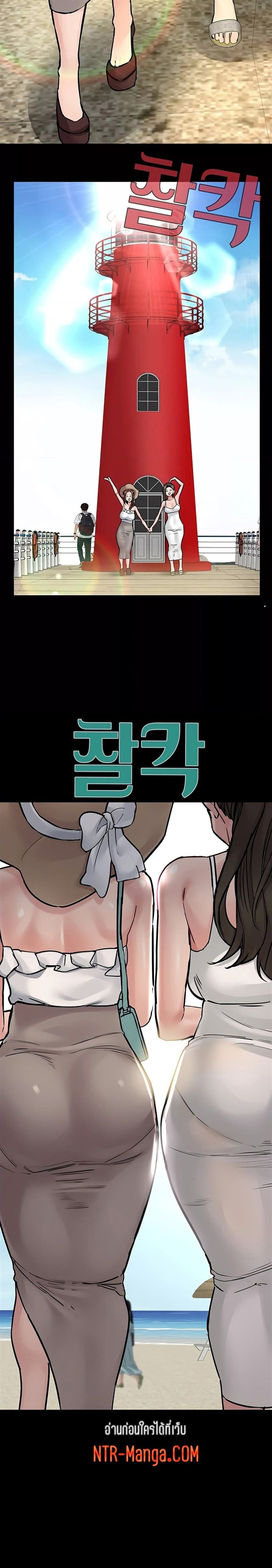 Keep it a secret from your mother 49 21