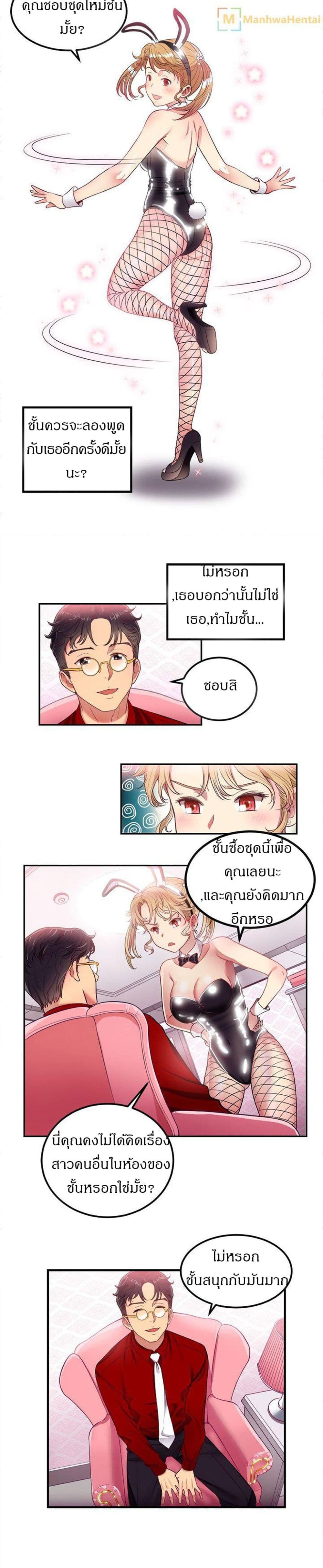 Yuri 3 19