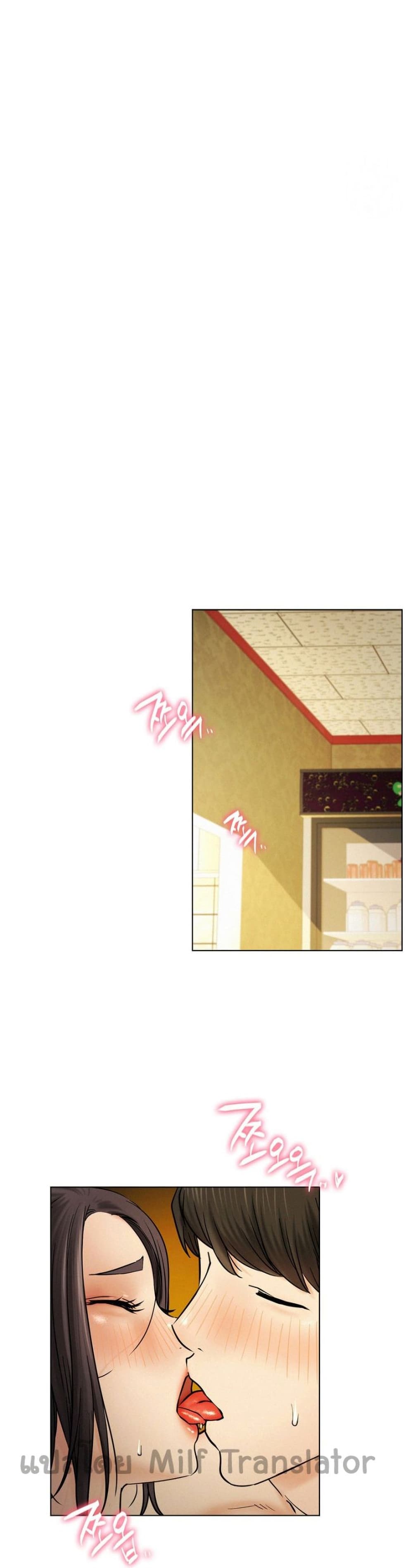 Staying with Ajumma 17 26