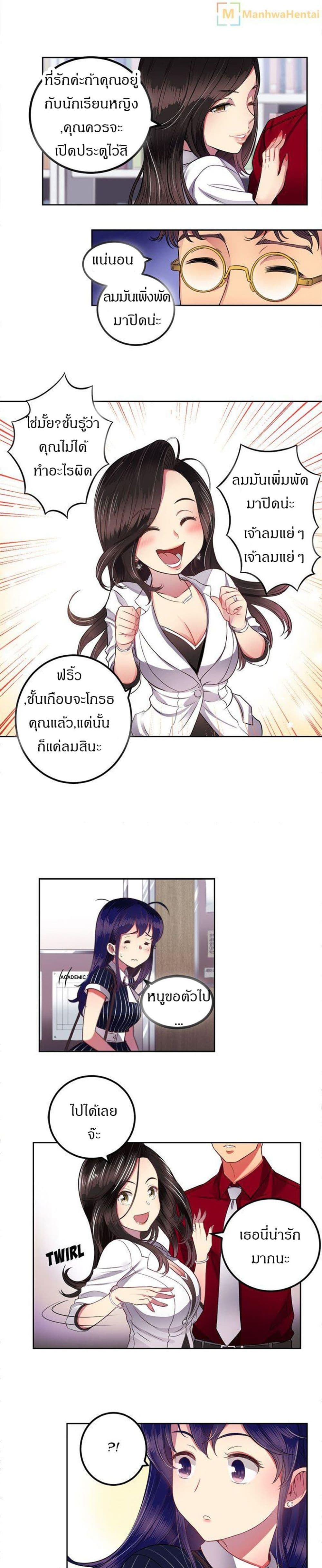 Yuri 3 09