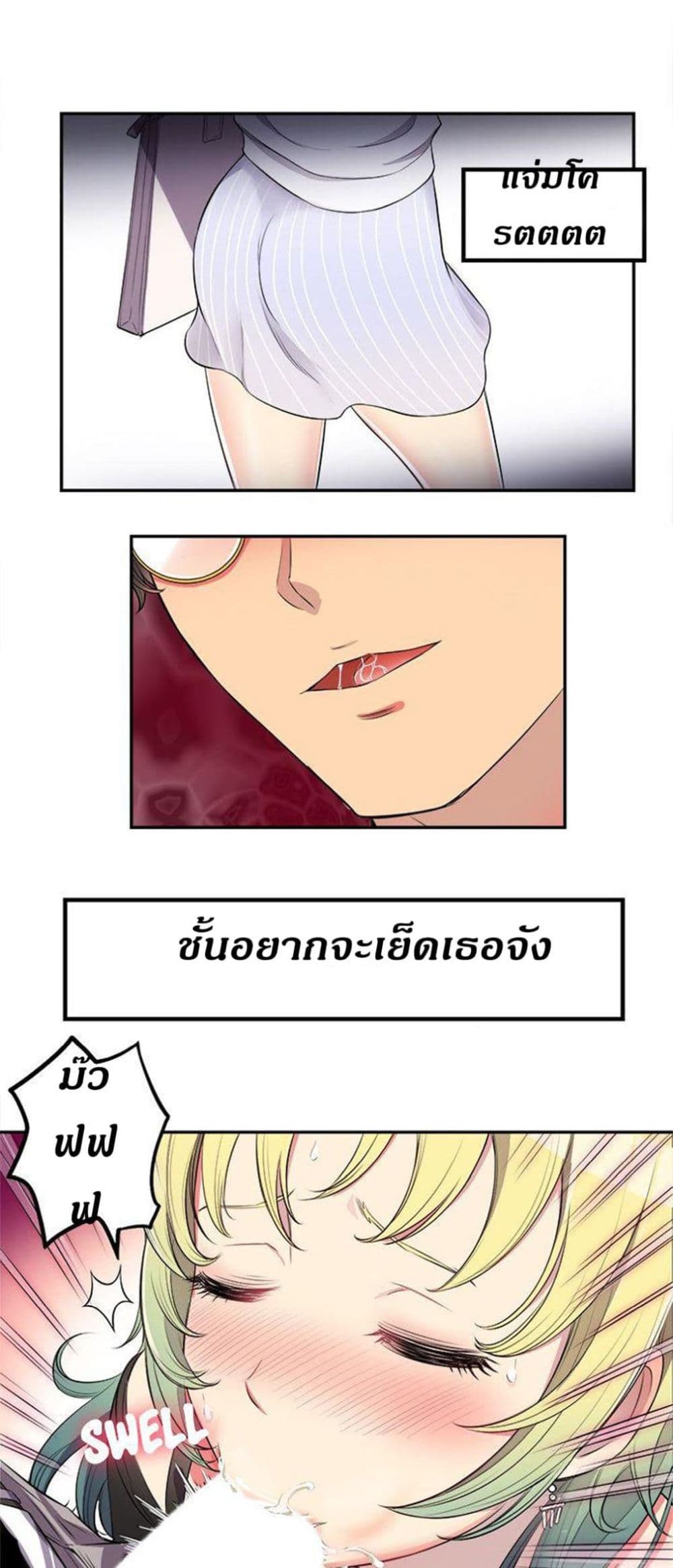 Yuri 1 45
