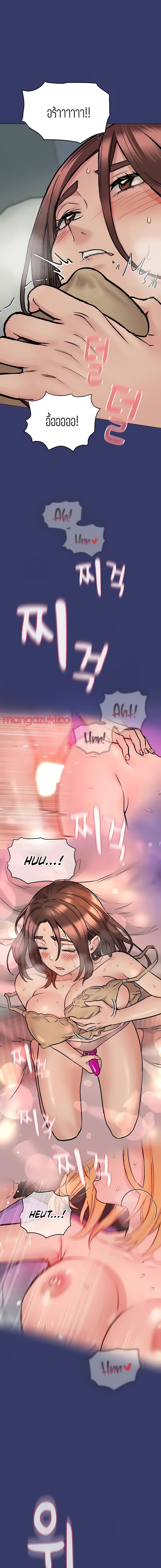 Keep it A Secret from Your Mother 34 09