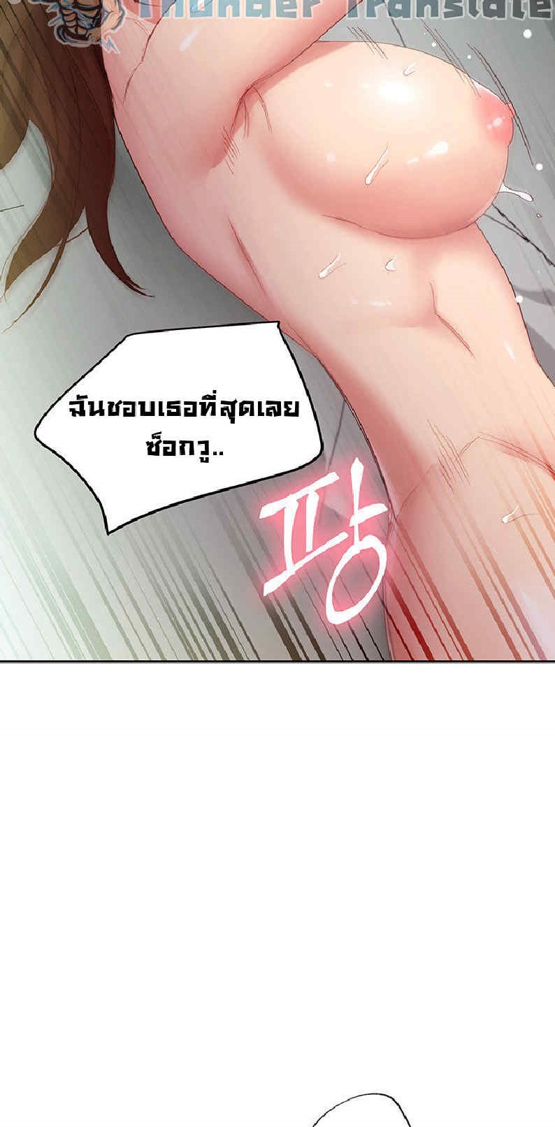 Step 97 73