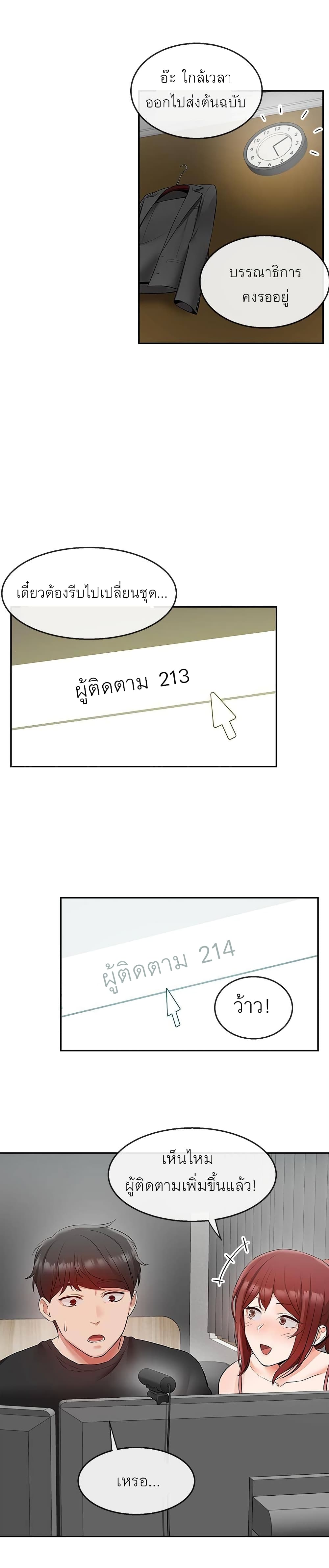 Floor Noise 25 13
