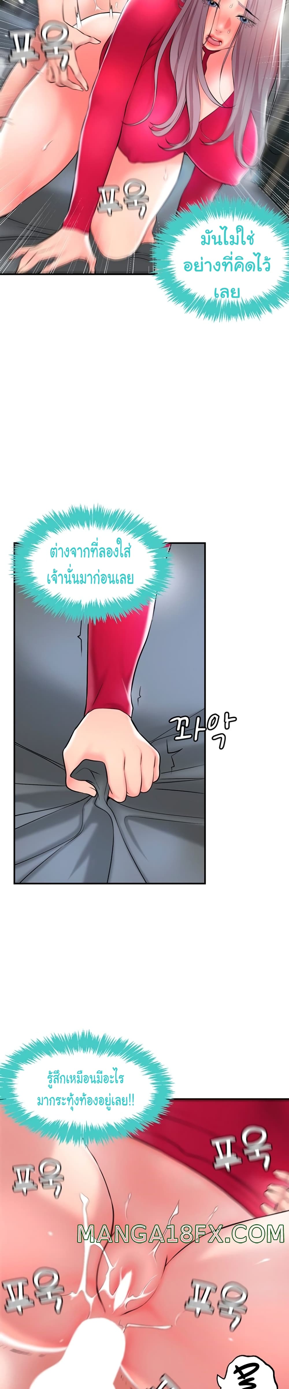 New Town 38 06