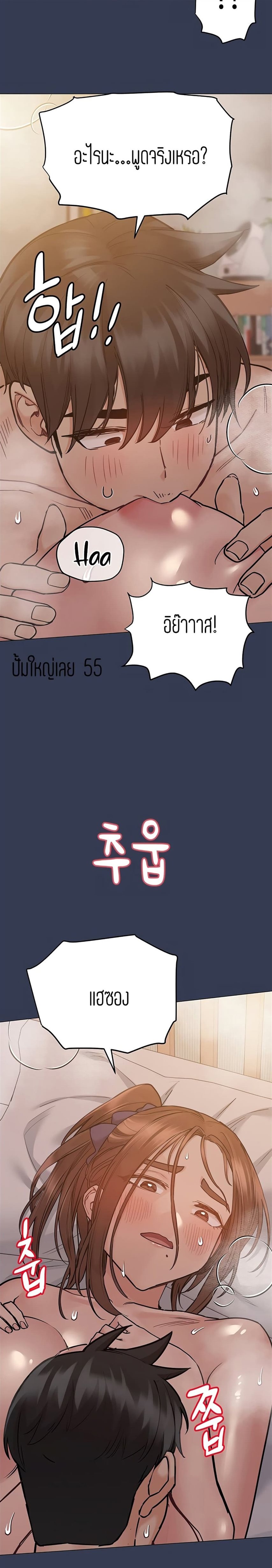 Keep it a secret from your mother! 51 11