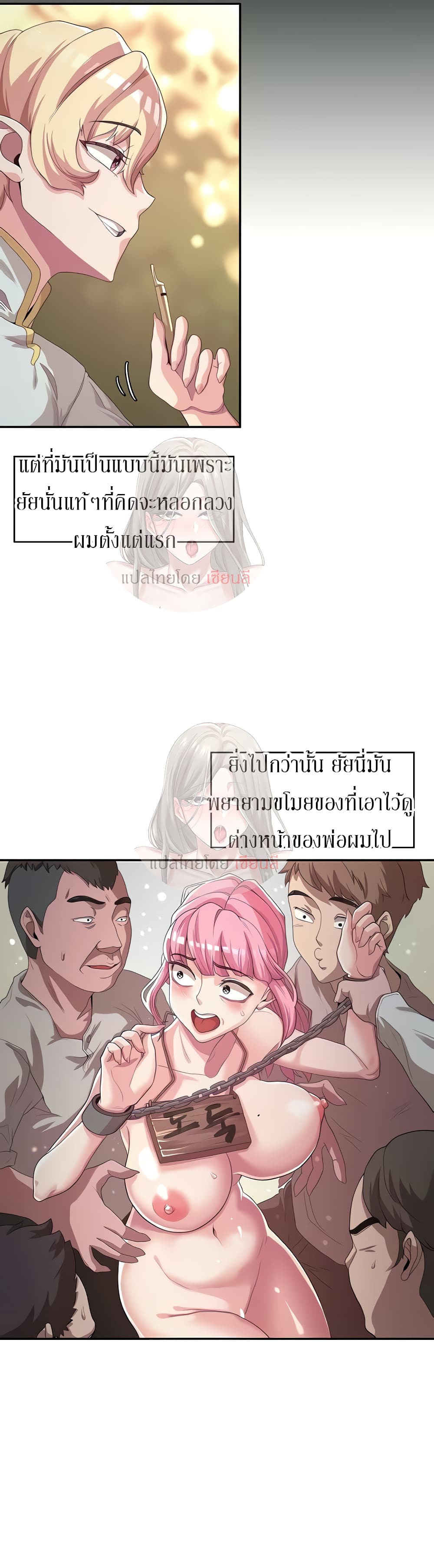 Hero Villain 4 14