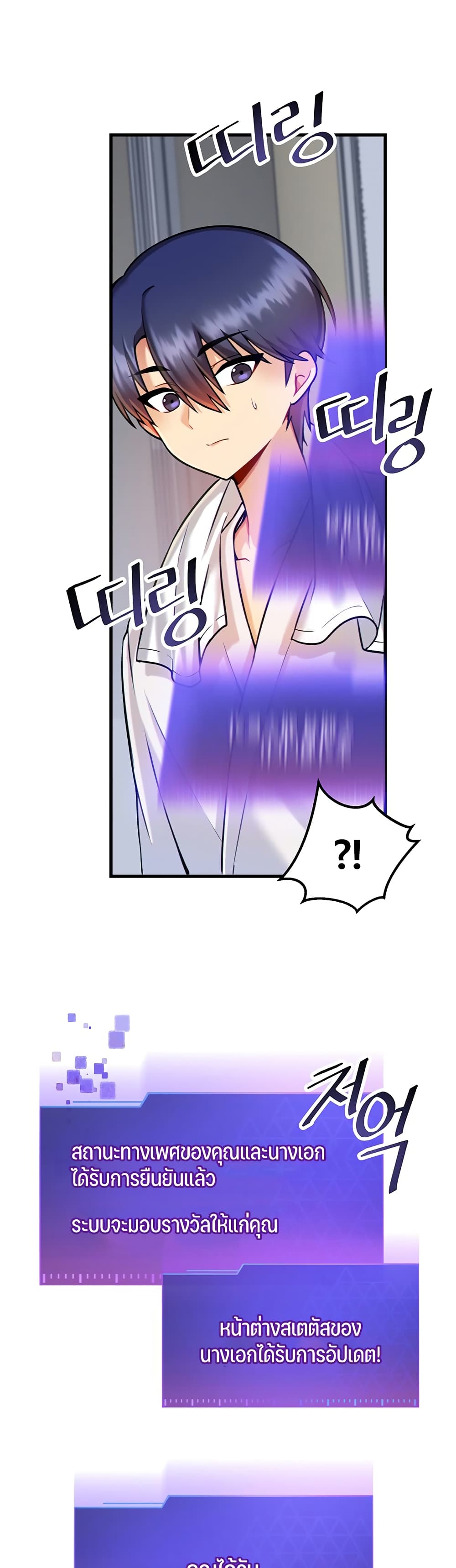 Trapped in the Academy’s Eroge 13 03