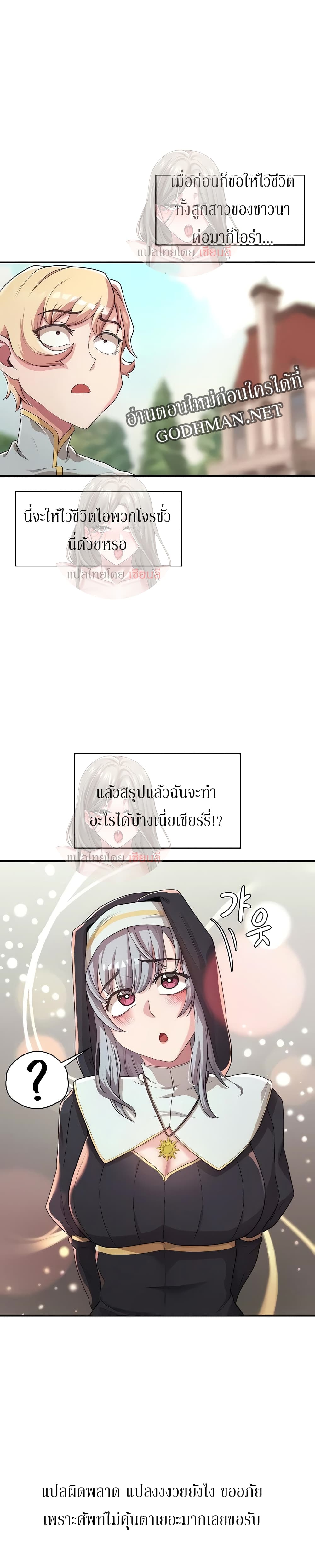 Hero Villain 4 36