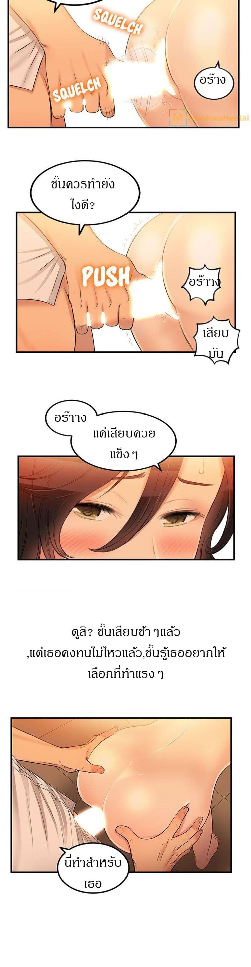 Yuri 7 14