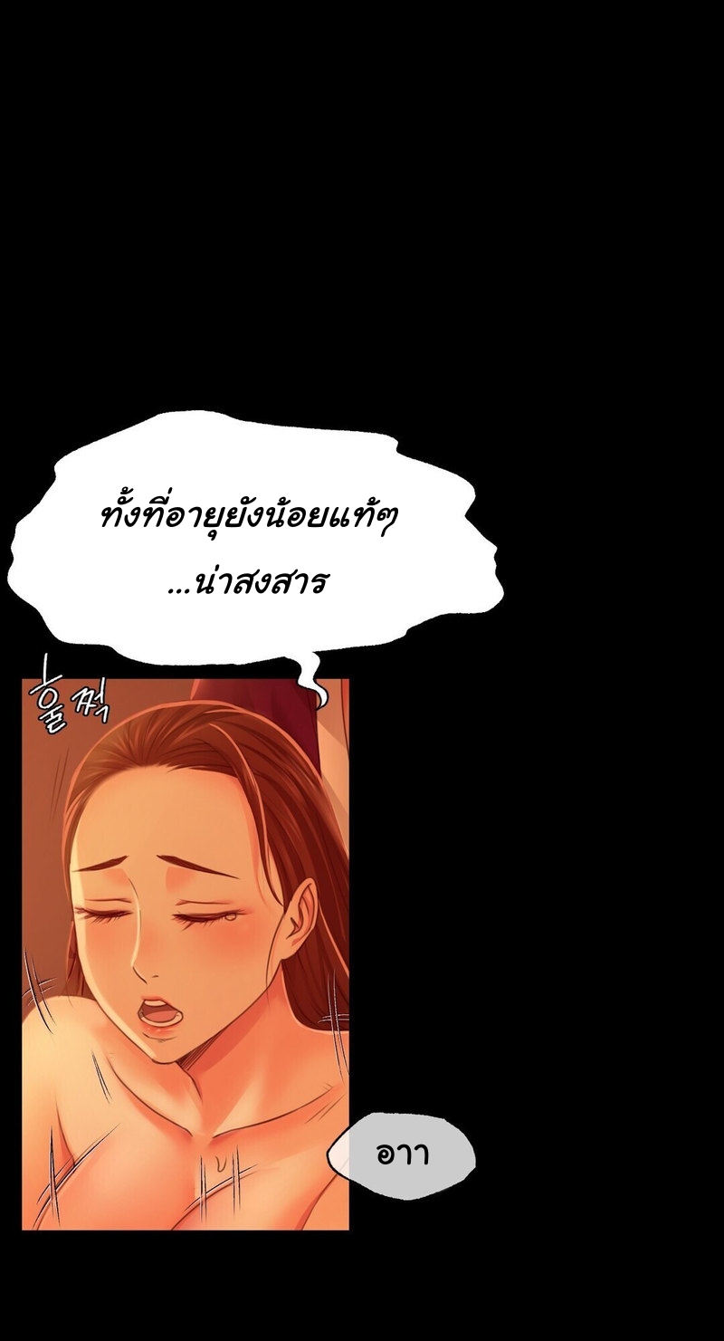 Madam 27 29