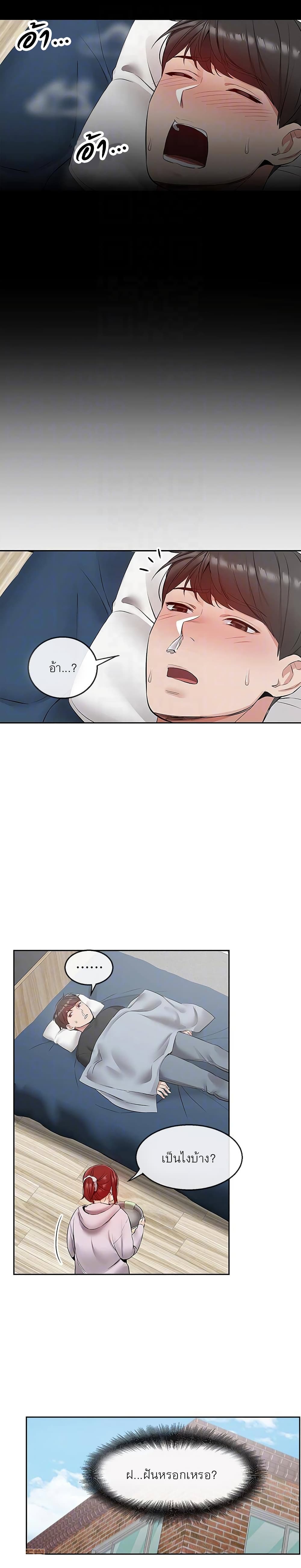 Floor Noise 24 15