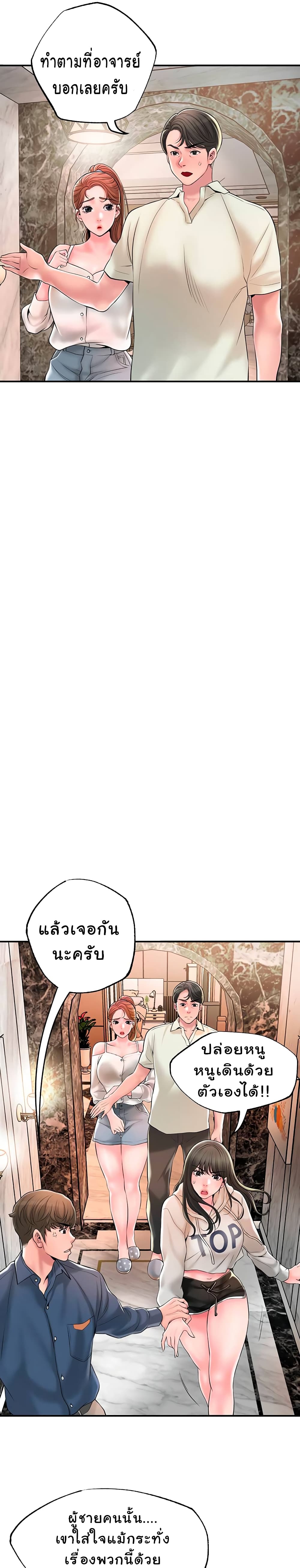New Town 43 20