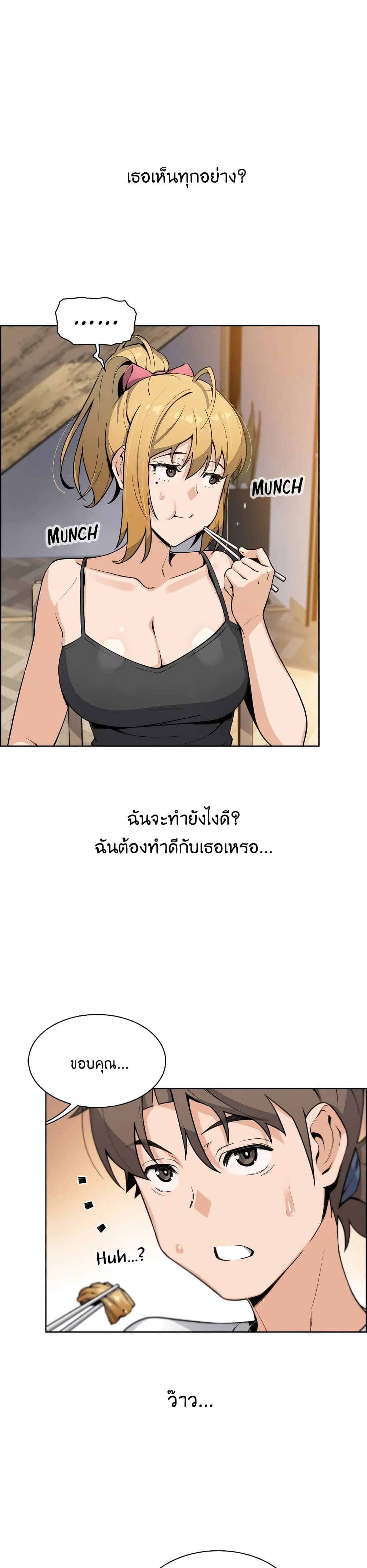 Tofu Shop Beauties 29 15