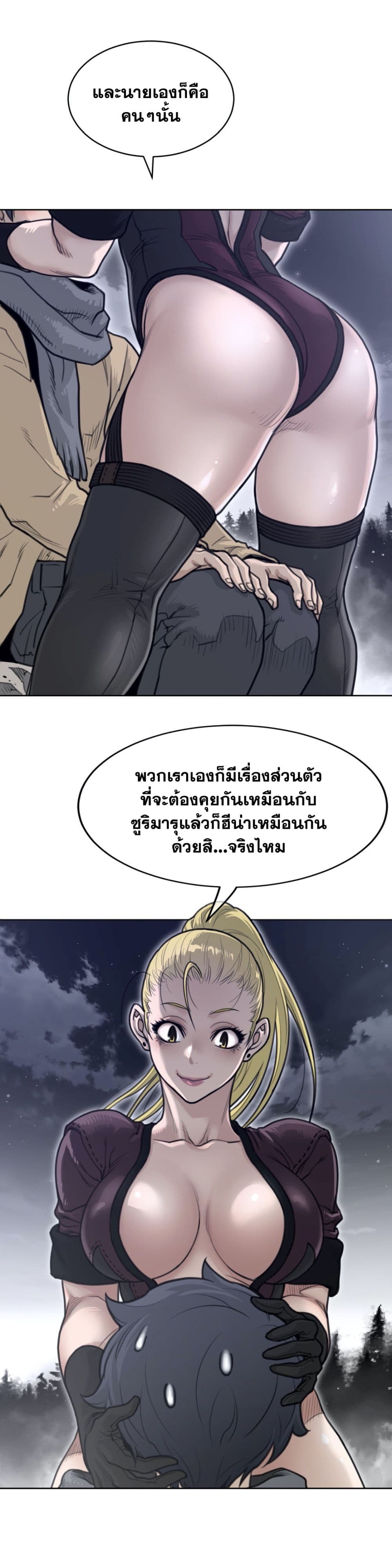 Perfect Half 140 17