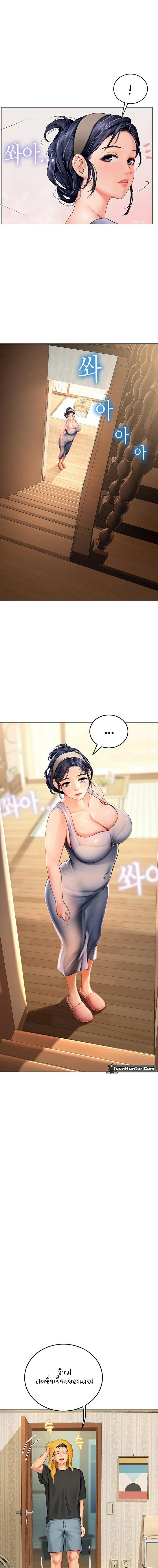 Intern Haenyeo 3 14