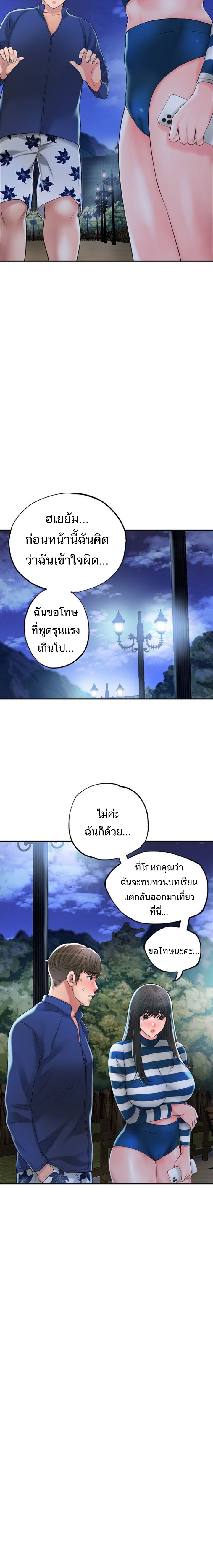 New Town 56 23
