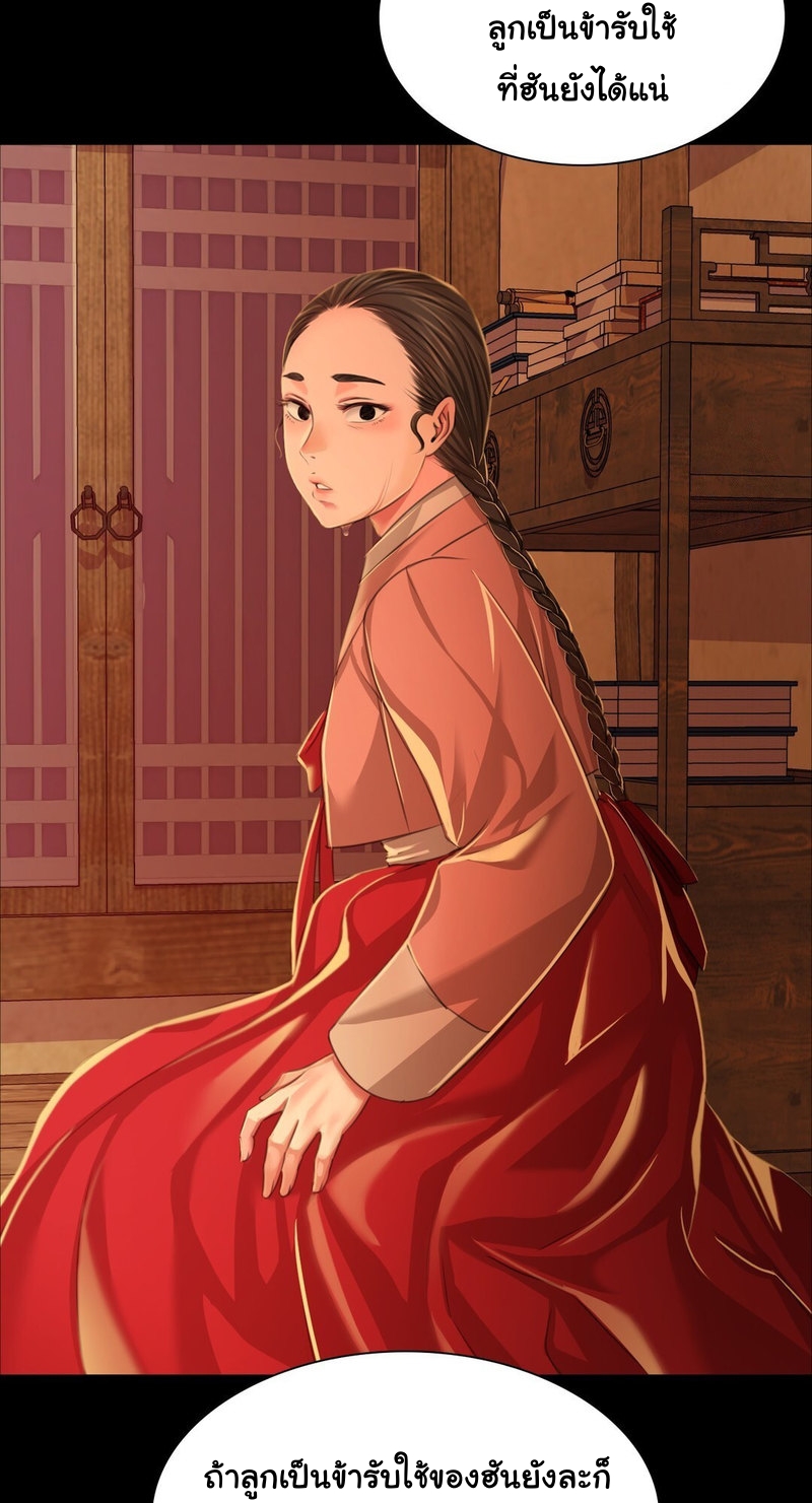 Madam 26 47