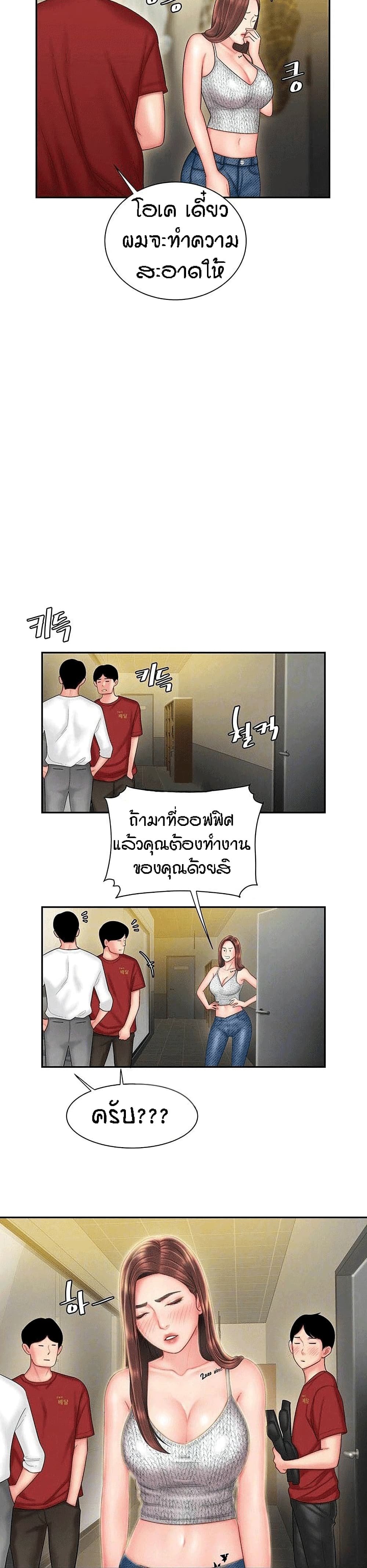Delivery man 26 06