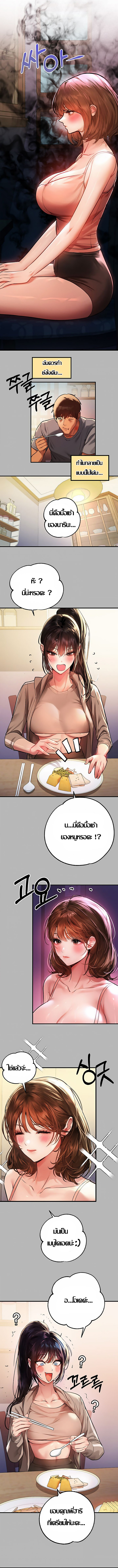 My Landlady Noona 54 02