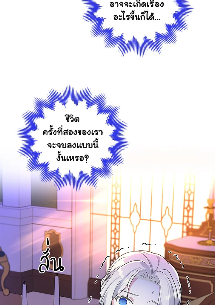 Honey, Iโ€m Going On a Strike 26 40