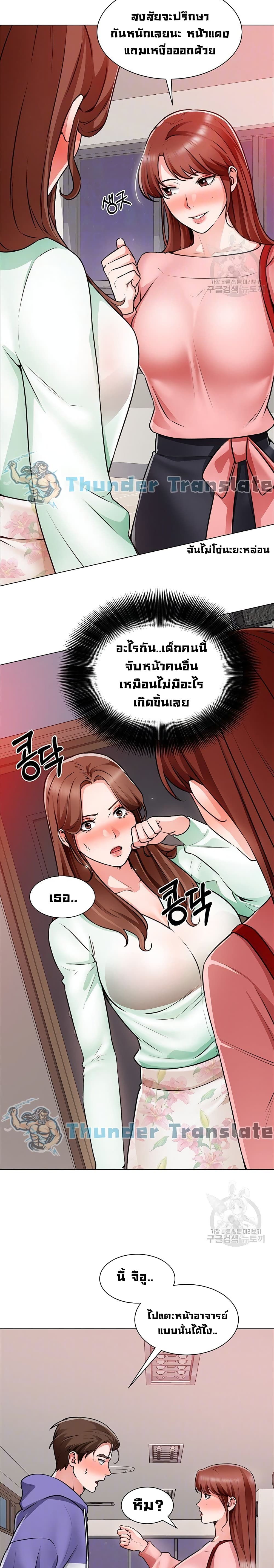 Nogada Romance 22 05