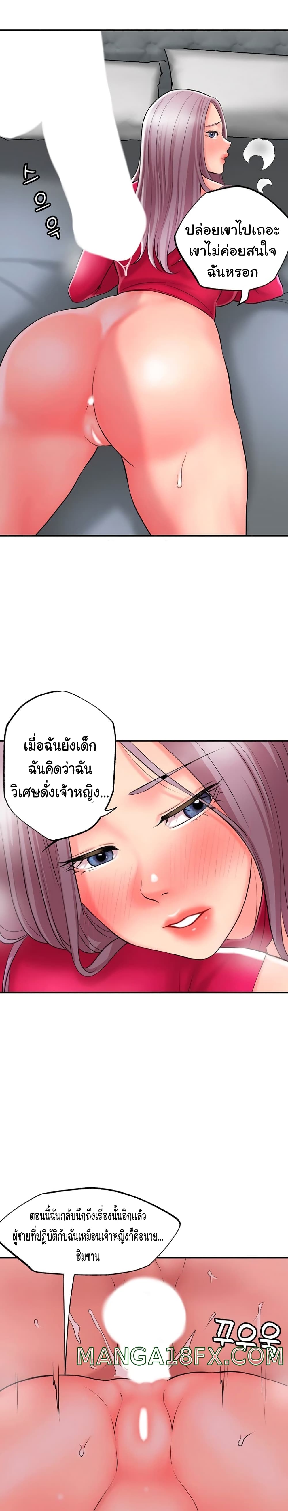 New Town 38 23
