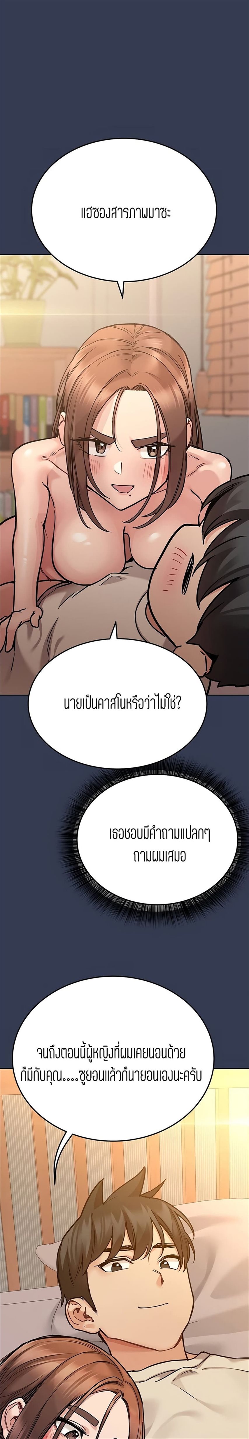 Keep it a secret from your mother 48 06