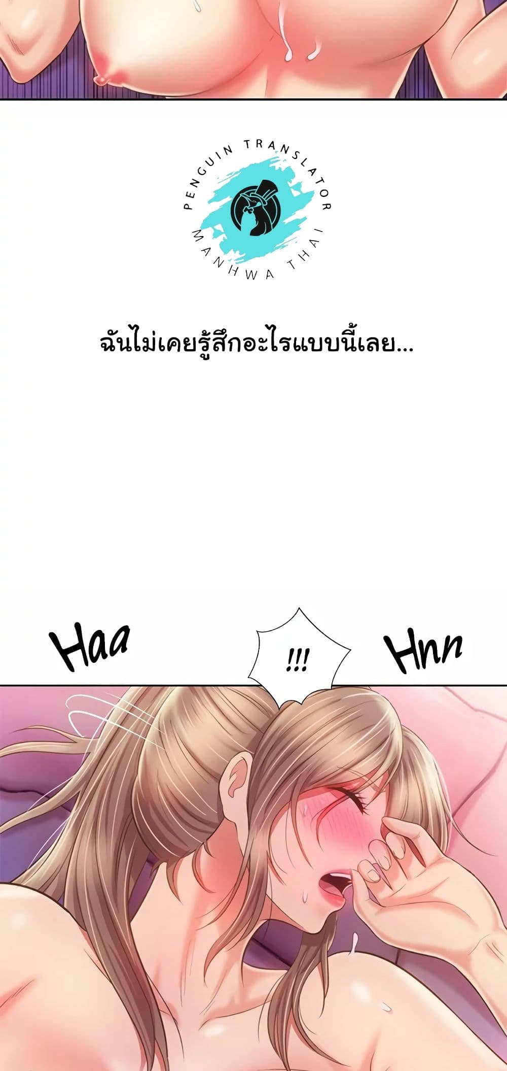 Noona’s Taste 54 66
