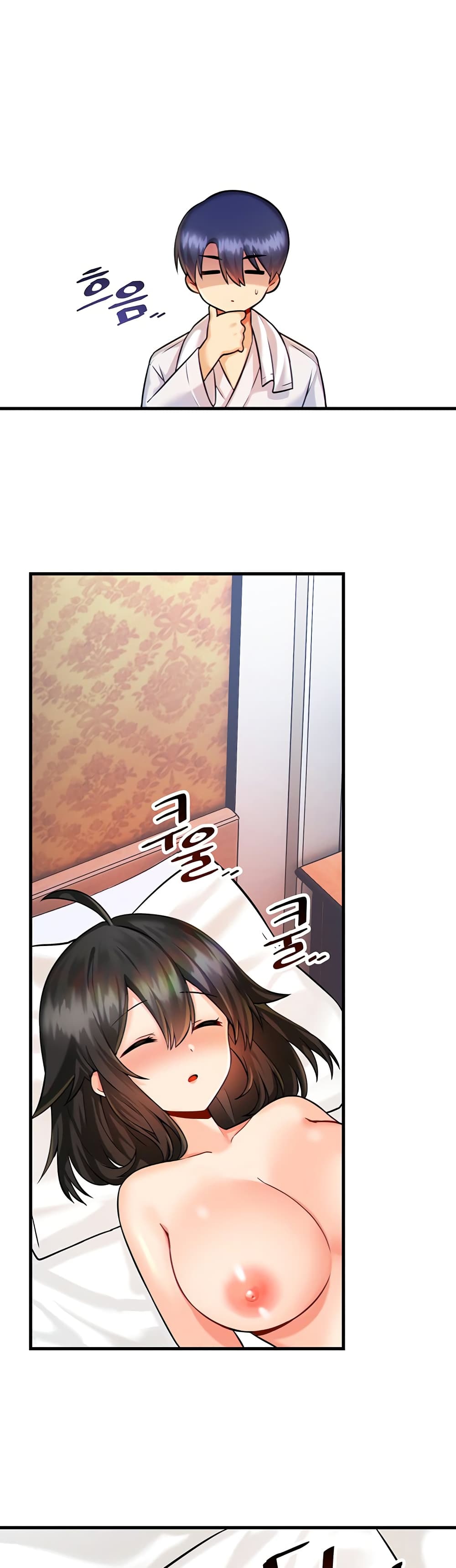 Trapped in the Academy’s Eroge 13 11