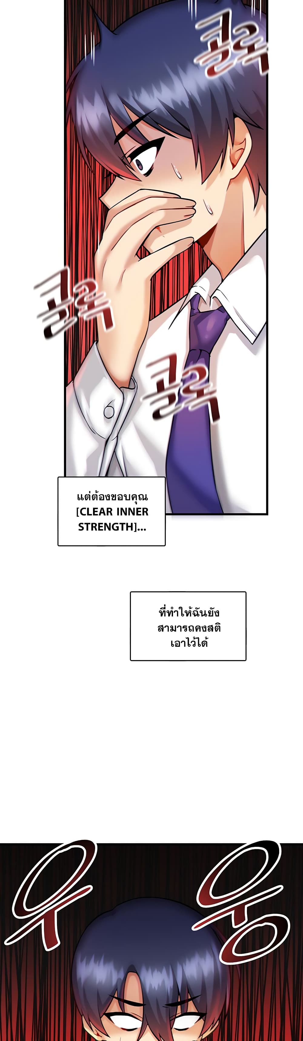 Trapped in the Academy’s Eroge 13 23