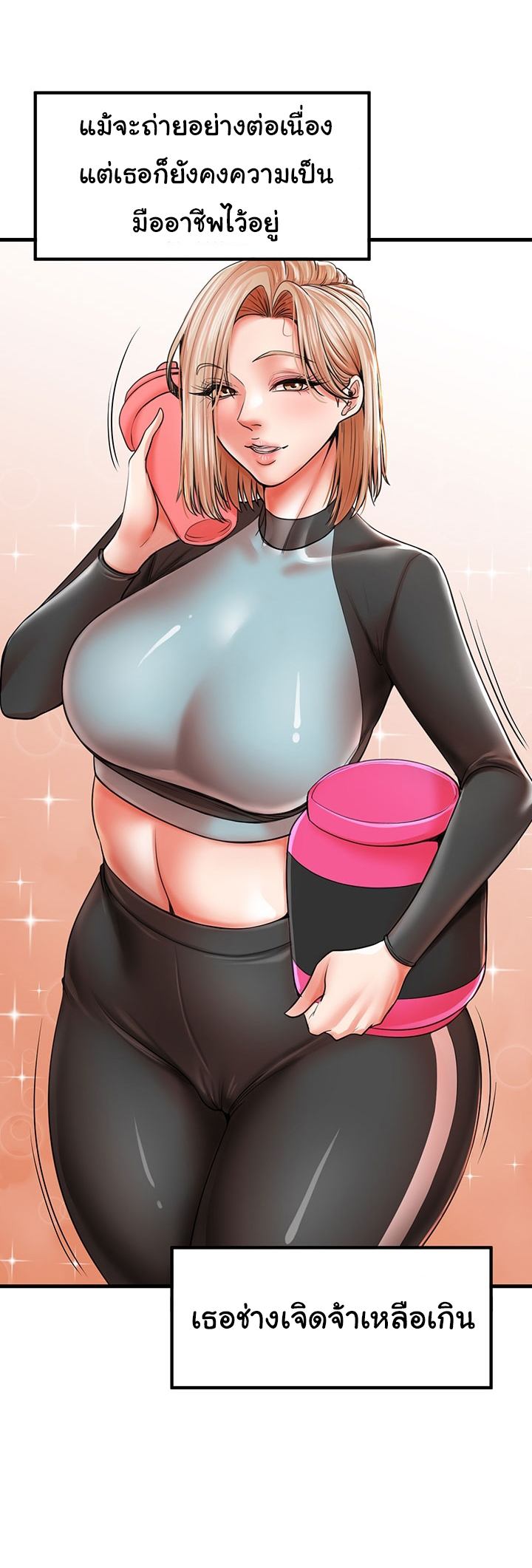 Banging Mother and Daughter 19 page 18