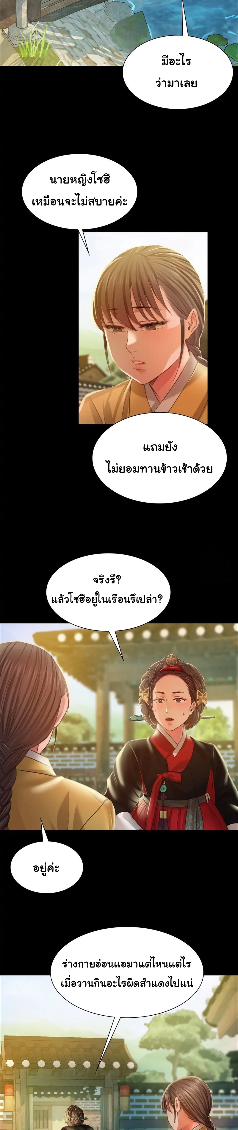 Madam 29 04