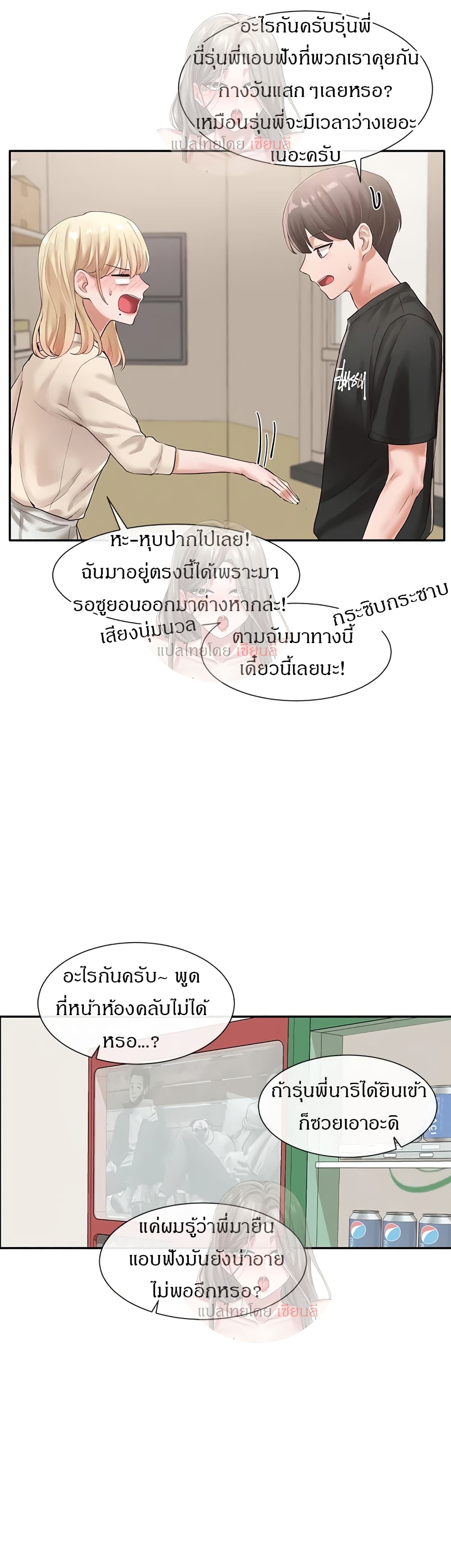 Theater Society (Circles) 49 09