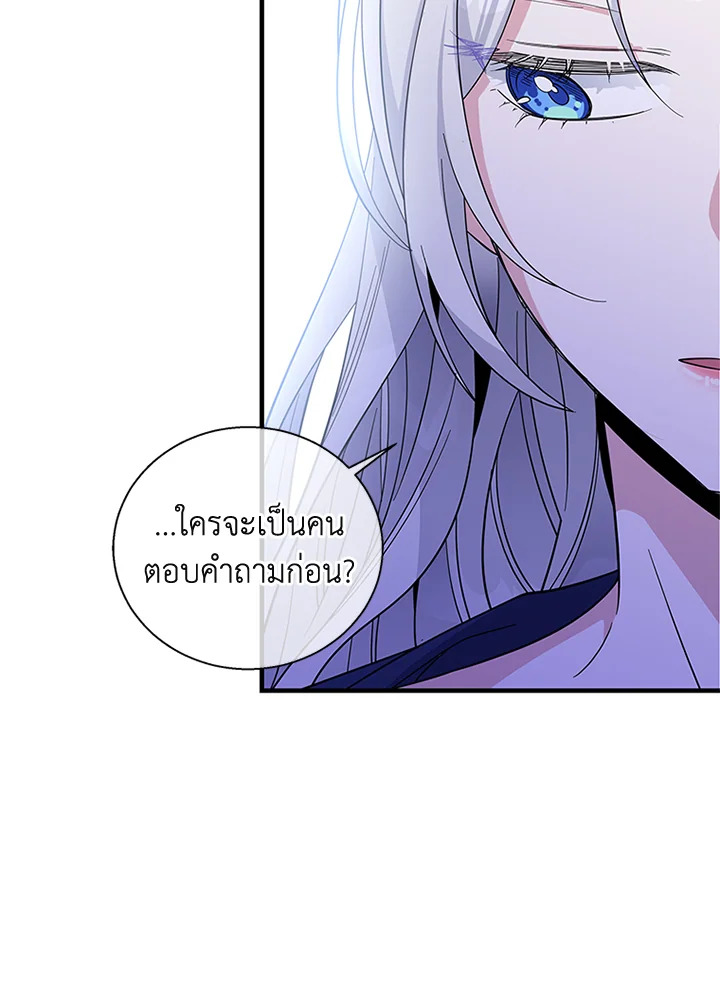 Honey, I’m Going On a Strike 41 46