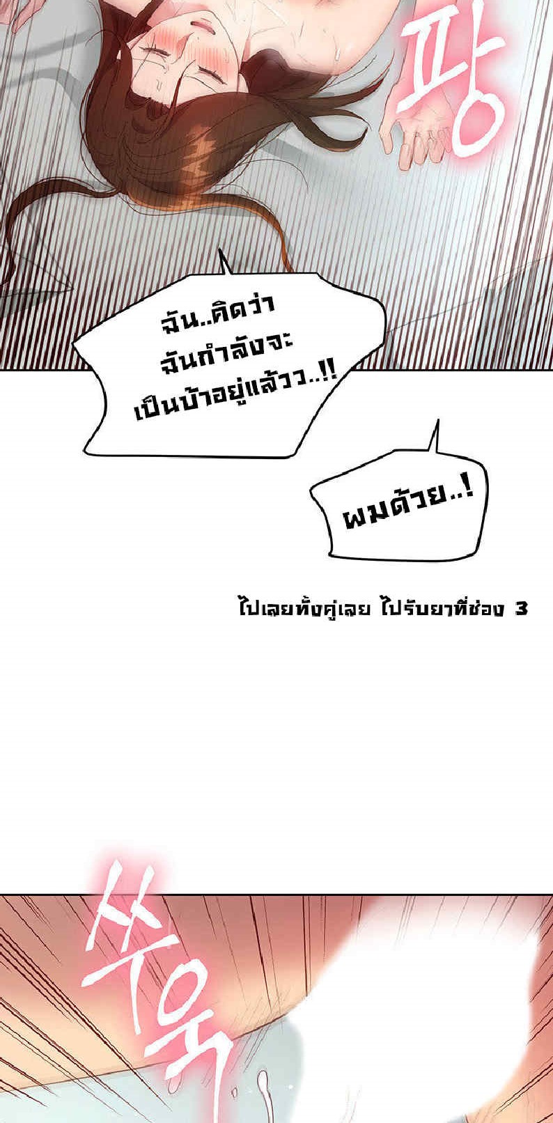 Step 97 65