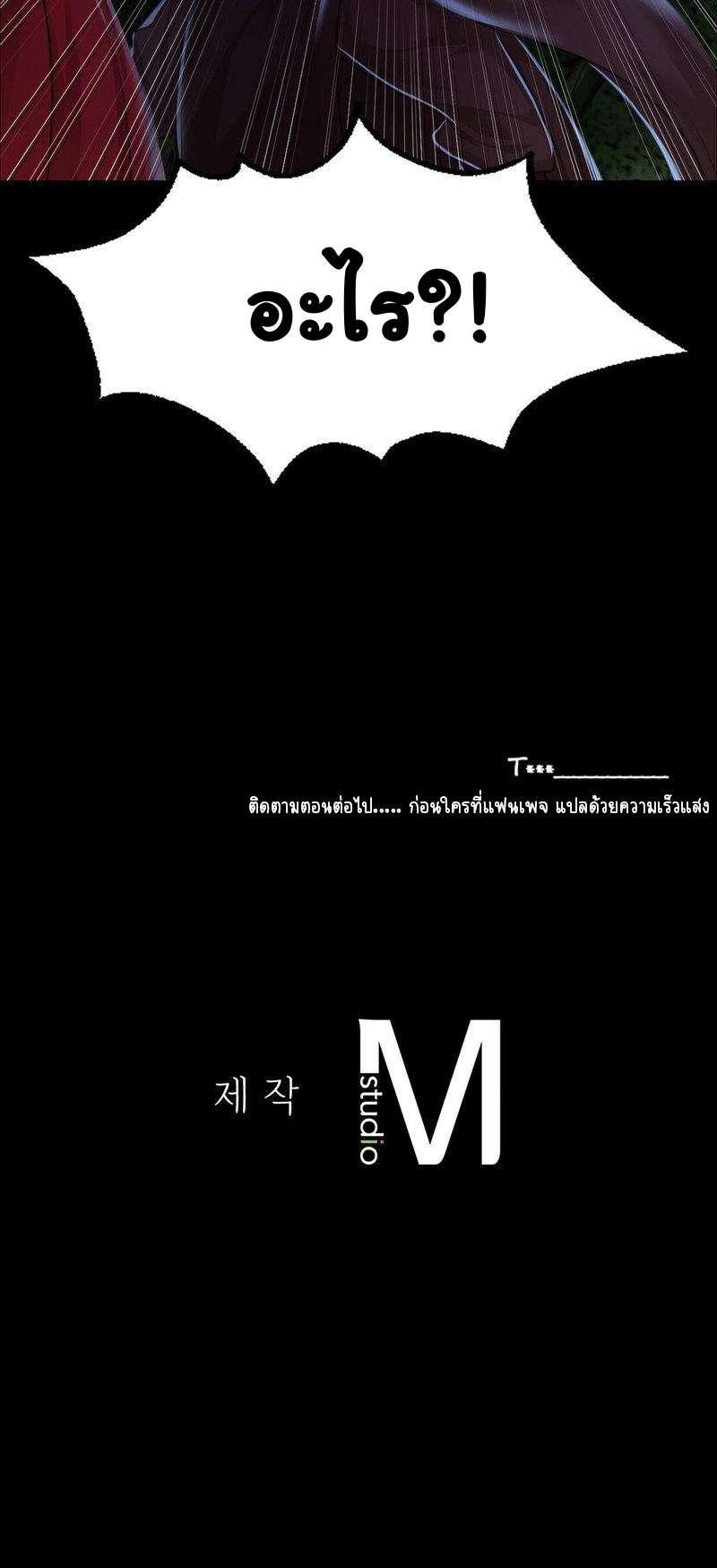 Madam 26 90