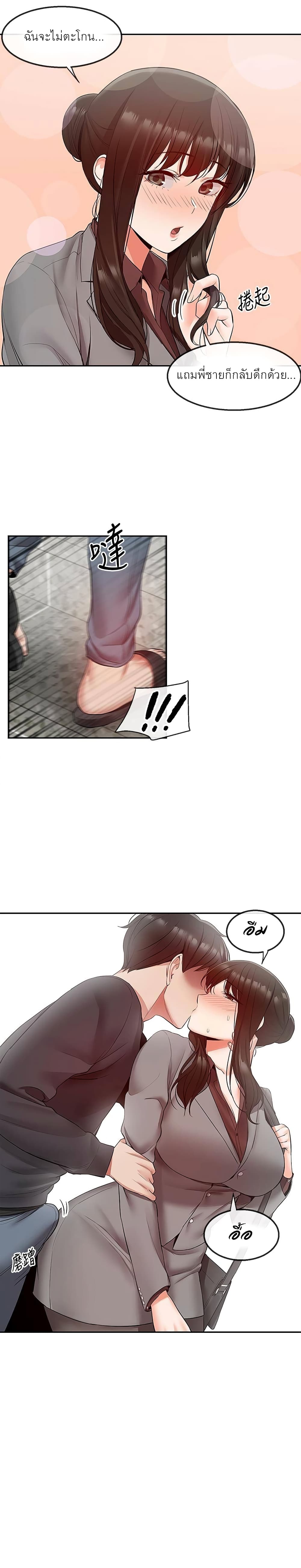 Floor Noise 27 12
