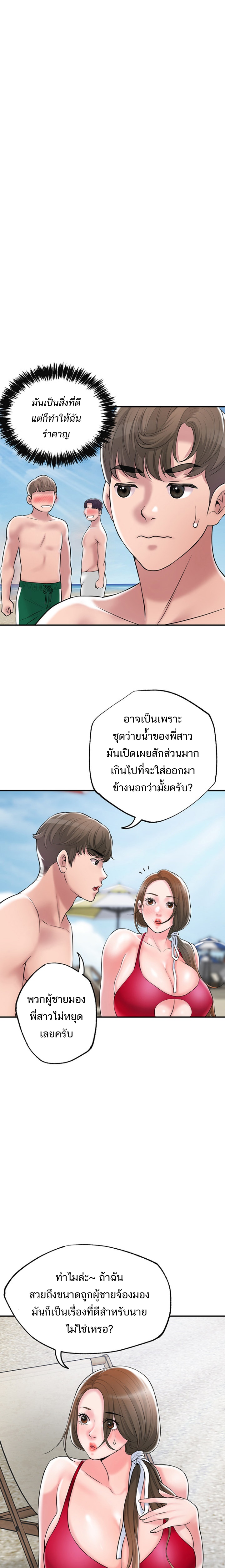 New Town 52 05