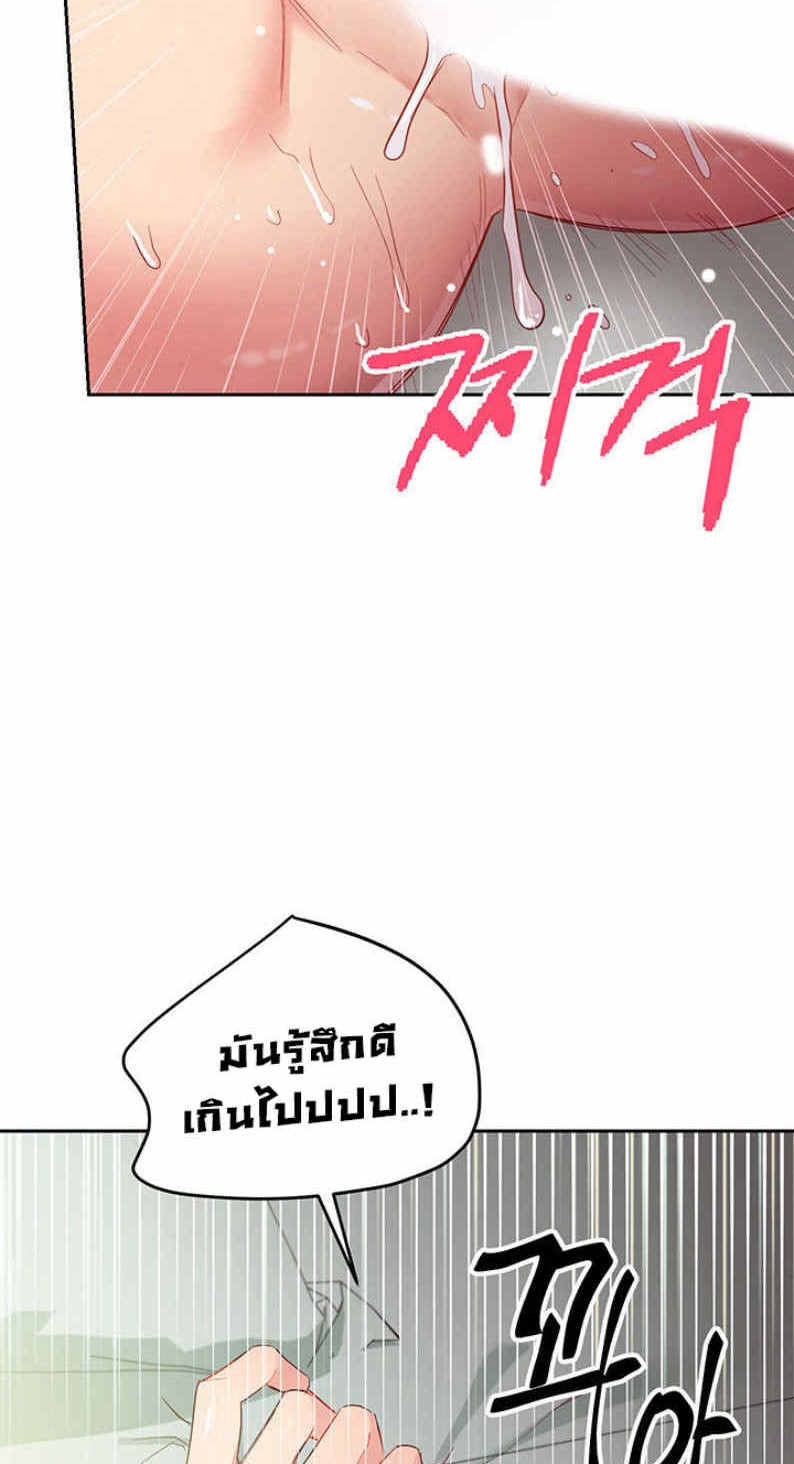 Step 97 50