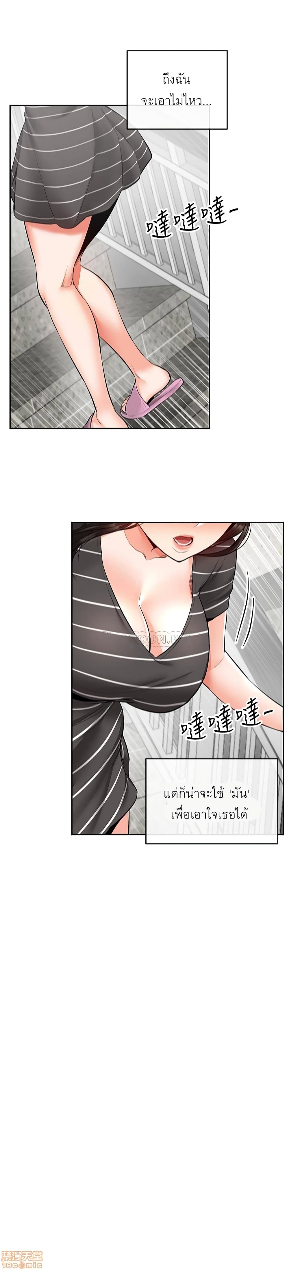 Floor Noise 21 24