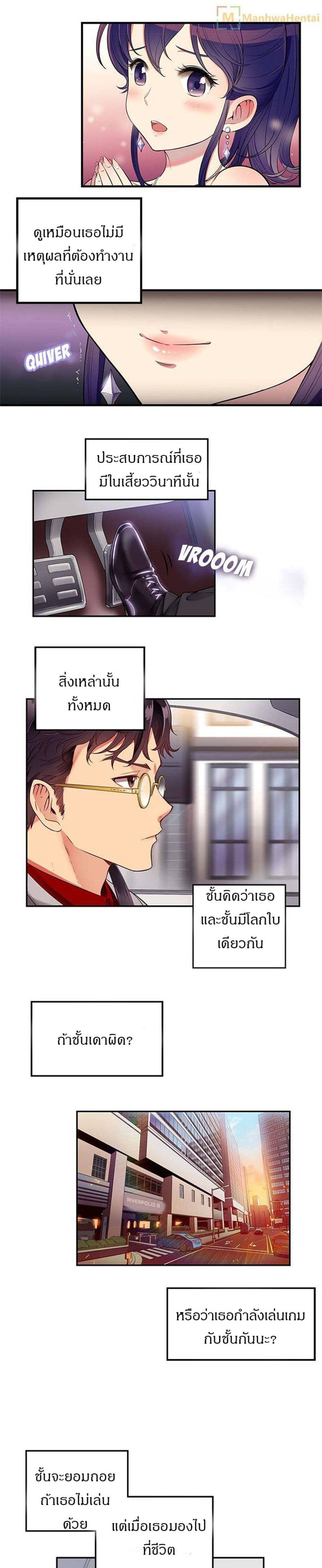 Yuri 3 16